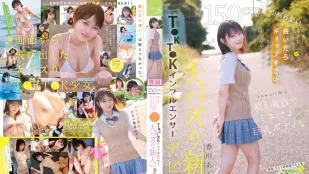 [無碼洩漏] CAWD-936 150cm嬌小卻反差超大的水晶美白身體！kawaii*史上最白皙迷你巨乳TikTok網紅新人震撼登場 ~