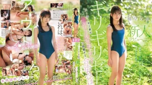 [無碼洩漏] CAWD-967 新人出道！擦邊球合法美少女登場 史上最過激抖M中出調教讓興奮到不行 Kawaii社 AV DEBUT ~ 風早蘭