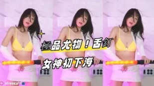 kbj-23062131 極品尤物 舌釘女神初下海