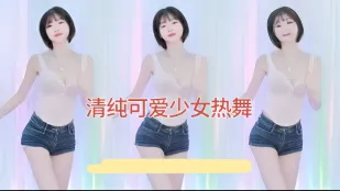 kbj-24082956 清純可愛SN熱舞