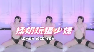 kbj-25012146 揉奶玩逼少婦