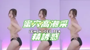 kbj-24121033 蜜穴高潮採精誘惑