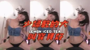 kbj-24111291 少婦干的大叫寶貝好