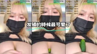 kbj-24011103 發騷的時候最可愛了