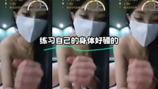 kbj-24013173 練習自己的身體好騷的