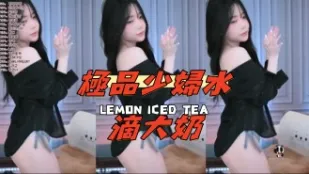 kbj-25010876 極品少婦水滴大奶