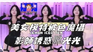 kbj-24111865 美女模特兒被色魔攝影師誘惑脫光光