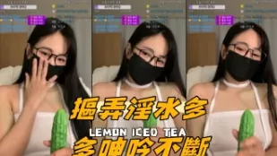 kbj-24101437 摳弄淫水多多呻吟不斷