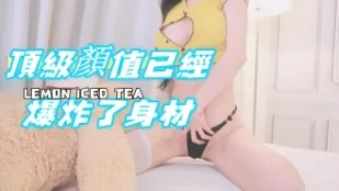 kbj-24102693 頂級顏值已經爆炸了身材