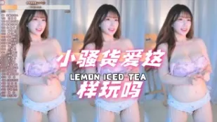 kbj-24071606 小騷貨愛這樣玩嗎