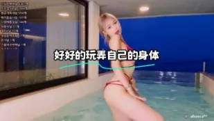 kbj-24010223 好好的玩弄自己的身體