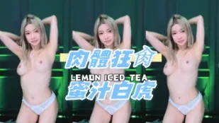 kbj-24110628 肉體狂肏蜜汁白虎