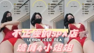 kbj-24092485不正經的SPA店嬌俏4 小姐姐