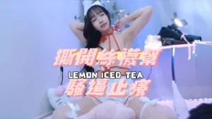 kbj-24112043 撕開絲襪幫騷逼止癢