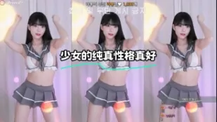 kbj-23122627 SN的純真性格真好