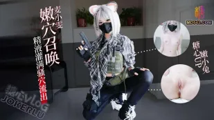 麥曉雯嫩穴召喚妳重回遊戲 嫩小兔