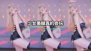 kbj-23121608 SN美腿真的會玩