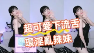 kbj-24091863 超可愛下流舌環淫亂辣妹