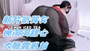 kbj-24120422 新片氣質女神淘淘甜心大膽露乳首
