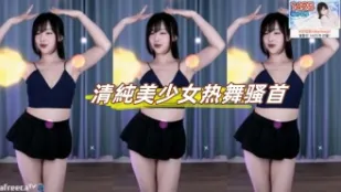 kbj-23070835 清純美SN熱舞騷首
