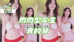 kbj-24112656 肉肉型女生真的讚