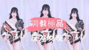 kbj-24110215 調教極品反差女友