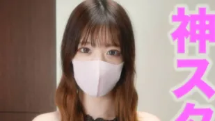 FC2PPV-4656321 一個普通的大學生