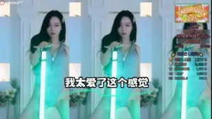 kbj-24020703 我太愛了這個感覺