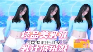 kbj-24093008 極品美乳噴乳汁液飛濺