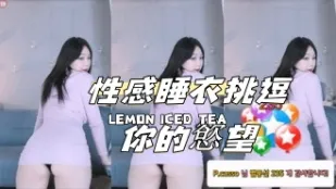 kbj-24112355 性感睡衣挑逗你的欲望