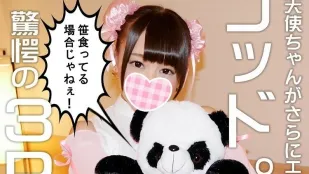 FC2PPV-1168625 今天的限量版最終的劇情從大天使到神現役偶