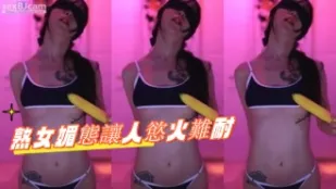 kbj-24082278 熟女媚態讓人慾火難耐