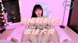 kbj-24111242 飢渴難耐約嫩妹大秀