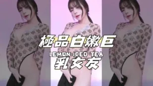 kbj-24110669 極品白嫩巨乳女友