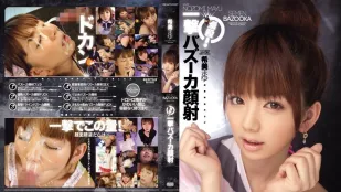 [無碼洩漏] IPTD-638 一擊顏射 希美真由