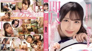 [無碼洩漏] IPZZ-257 按鈴呼叫護士 佐佐木紗希