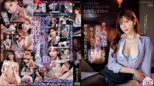 [無碼洩漏] IPZZ-408 老是瞧不起我的女上司 明里紬