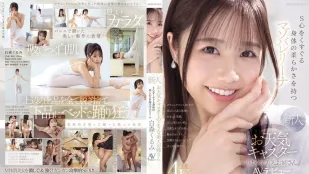 [無碼洩漏] IPZZ-592 長得像天氣預報主播的美女新人 身體超柔軟 讓人S心噴發的抖M芭蕾少女 白森胡桃 AV出道
