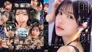 [無碼洩漏] IPZZ-961 國寶級美女戀物癖：我想一邊欣賞楓·卡蓮的美貌一邊自慰。