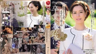 [無碼洩漏] JUR-397 畢業典禮後…繼母送給成年後的你的禮物。美咲光