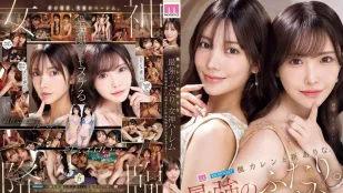 [無碼洩漏] MIDA-039 最強二人組的女神後宮：世紀最美姐姐們-騷貨特輯 ~ 新有菜 楓花戀