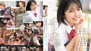 [無碼洩漏] MUDR-365 渴望長大的制服少女偷溜出修學旅行 和大叔深吻約會後直奔酒店被中出無數次 ~ 八坂凪