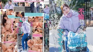 [無碼洩漏] START-111 保育園送孩子後到接孩子的8小時裡