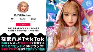 [無碼洩漏] MAAN-1077 【迷人蜜桃臀歡樂酒吧經理】可愛迷人的女孩，讓妳真心愛上她♪ 可以見面的網路偶像！外表與妳想像中截然不同的性感女神！噴射口交，液體噴到妳臉上！她豐滿潔白的美臀隨著她極度興奮的扭動劇烈上下彈跳！壯觀的顏射，伴隨內射和美麗的臉龐！