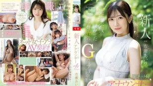 [無碼洩漏] PRED-822 新人前網路電台播音員 AV 出道