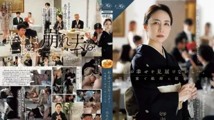 [無碼洩漏] ROE-417 看著女兒幸福的模樣……母親徐玲子在婚禮招待會上遭到女婿的侵犯