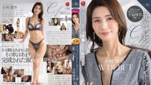 [無碼洩漏] ROE-537 前空姐人妻 瞞著老公踏上40歲人妻的不倫之路 AV DEBUT ~ 永崎麗香