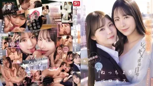 [無碼洩漏] SNOS-353 目擊嚴厲女教師和溫柔女教師的百合熱吻現場！被強行拉入腦漿都要融化的黏糊舌吻逆3P關係！ ~ 坂道美琉 村上悠華