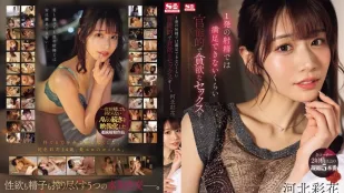 [無碼洩漏] SONE-200 一發射精無法滿足的感官貪婪性愛