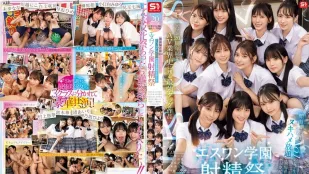 [無碼洩漏] SONE-562 S1學院射精祭業界名女優集合